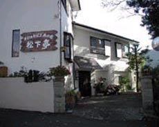 “手打ちそば工房の宿”