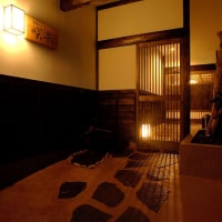 今井浜温泉 桐のかほり 咲楽