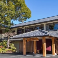 里山の別邸 下田セントラルホテル