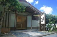 下田荘 浜辺の湯