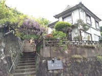 海鮮眺望の宿 さかくら荘