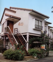 ペンション爪木崎