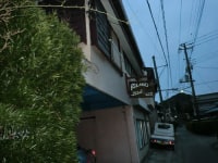 弓ヶ浜リゾート貸別荘温泉付 アイランド・シマヤ