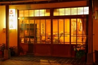 西伊豆土肥温泉 民宿 椿荘