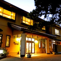 西伊豆土肥 やぎさわ荘