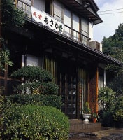 土肥温泉 民宿あさか荘