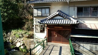 石部温泉 露天風呂の宿 いでゆ荘