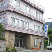 磯料理の宿 松屋