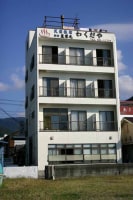 西伊豆土肥温泉 漁師の宿わくだや