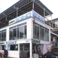 旅館 はまゆう荘