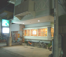 温泉ペンション たーこいずぶるー