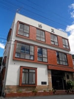 釣船浜又丸の宿 民宿浜又