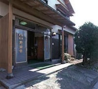 西伊豆土肥温泉 民宿野田宗