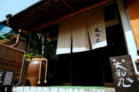 漁火の宿 大和丸