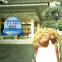 伊豆長岡温泉 福狸亭 小川家