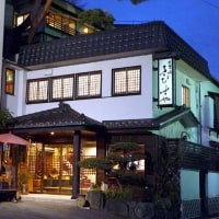 伊豆長岡温泉 招福の宿 ゑびすや