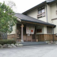 温泉や 神代の湯