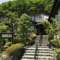 いろりの宿 三吉