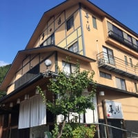 きらくな宿 華の湯