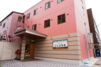 ゆ縁の宿 ふじみ旅館