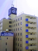 ホテルアルファーワン三島