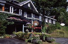 ペンション ふんわりこん