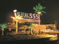 HOTEL555東名沼津店