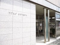 フジエダ オガワホテル