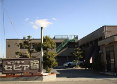 ビジネス宿セピア 御前崎