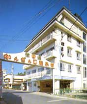 観光旅館ニューはまな