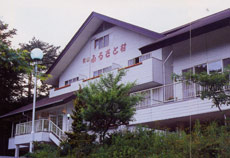 龍山ふるさと村