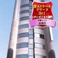 ビジネスホテル カーム