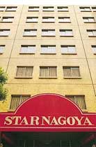 ビジネスホテル第3スターナゴヤ