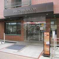 三交イン名古屋〈新幹線口〉