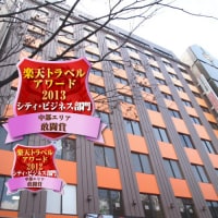 ホテルエコノ名古屋栄