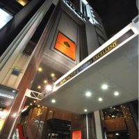 アパホテル<名古屋錦>EXCELLENT