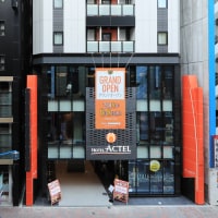 ホテルアクテル名古屋錦
