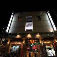 サウナ&カプセルホテル ウェルビー今池