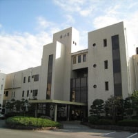 公立学校共済組合蒲郡保養所 蒲郡荘