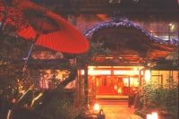 クアハウス 石橋旅館