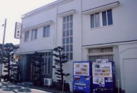 ビジネス旅館 若竹