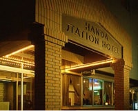 半田ステーションホテル