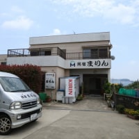 日間賀島 民宿まりん