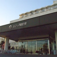 いいね!レシーア南知多