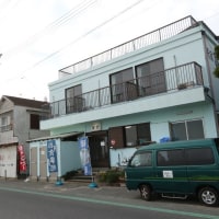 民宿富士 <篠島>