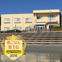 南知多 内海 料理旅館はしもと