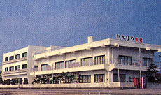 観光旅館 かざりや