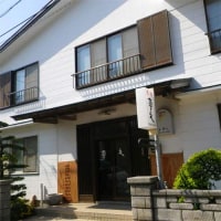 素もぐり漁の宿 喜久<篠島>