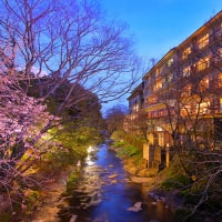 榊原温泉 旅館 清少納言