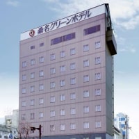 桑名グリーンホテル<桑名駅前>